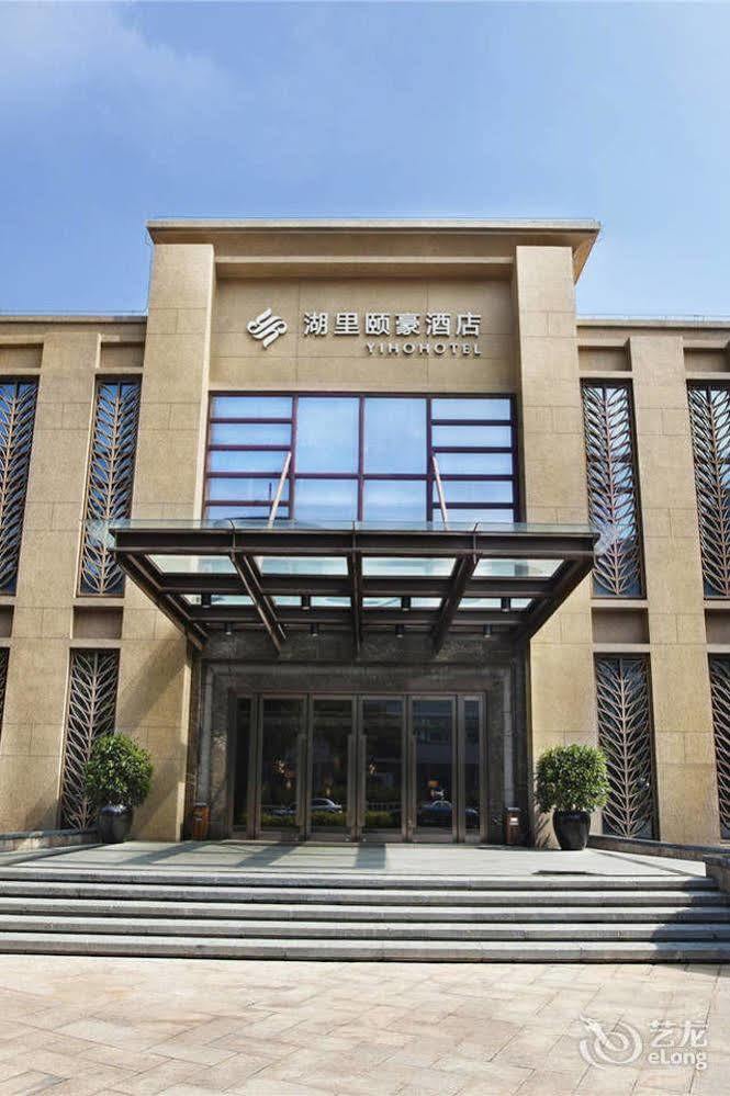 Yiho Hotel Xiamen Huli Exteriör bild